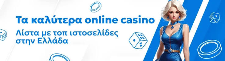 Discover the Best No Verification Casinos in 2023 -839356104 Discover the Best No Verification Casinos in 2023 -839356104