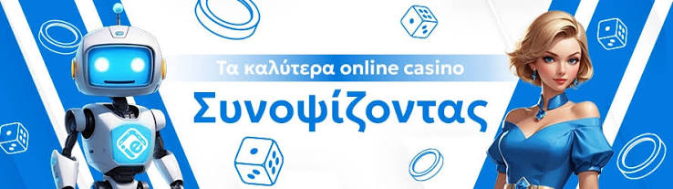 Το Καλύτερο Ζωντανό Καζίνο Ανακαλύψτε τον Κόσμο του Online Gaming Το Καλύτερο Ζωντανό Καζίνο Ανακαλύψτε τον Κόσμο του Online Gaming